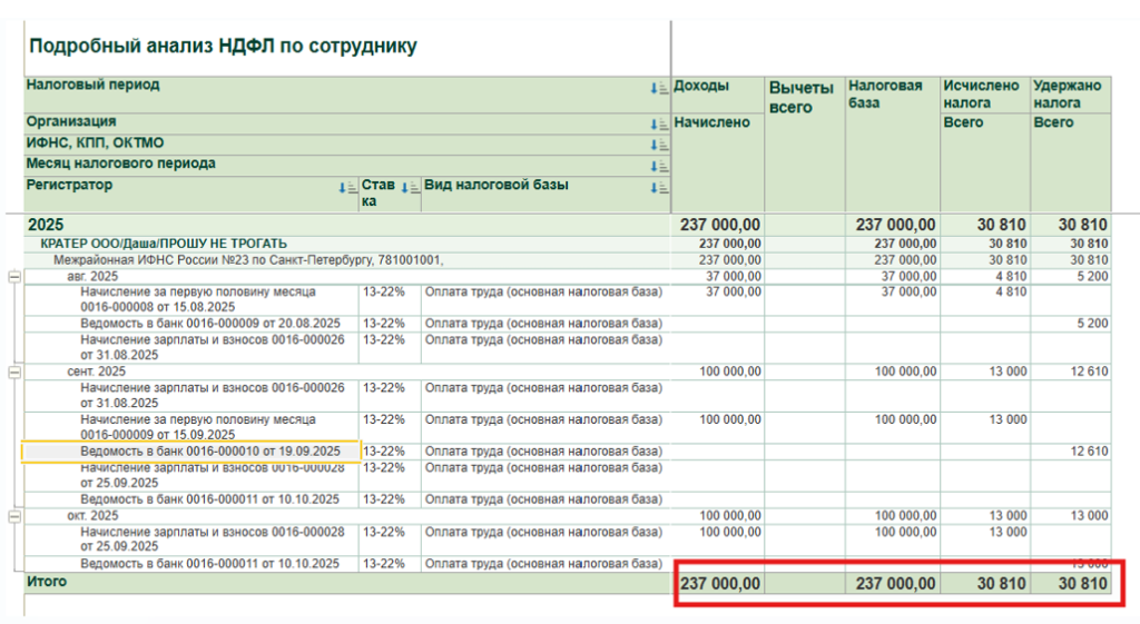 avans-bolshe-zarplaty-za-mesyats12.png avans-bolshe-zarplaty-za-mesyats12.png