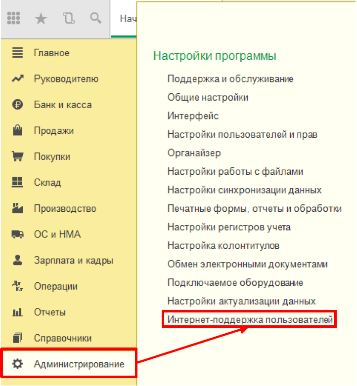 kak-podklyuchit-internet-podderzhku-1s1.png kak-podklyuchit-internet-podderzhku-1s1.png