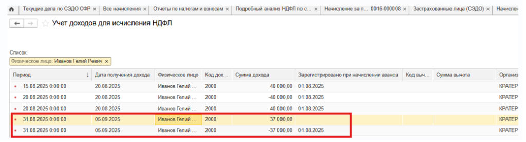 avans-bolshe-zarplaty-za-mesyats7.png avans-bolshe-zarplaty-za-mesyats7.png