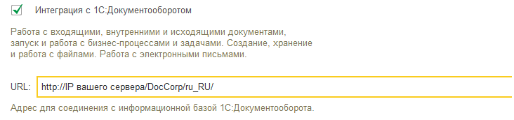 Бесшовная интеграция что это такое. Смотреть фото Бесшовная интеграция что это такое. Смотреть картинку Бесшовная интеграция что это такое. Картинка про Бесшовная интеграция что это такое. Фото Бесшовная интеграция что это такое
