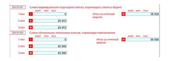 как заполнить дополнительную декларацию 200. Смотреть фото как заполнить дополнительную декларацию 200. Смотреть картинку как заполнить дополнительную декларацию 200. Картинка про как заполнить дополнительную декларацию 200. Фото как заполнить дополнительную декларацию 200