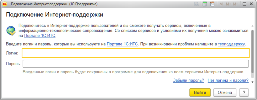 kak-podklyuchit-internet-podderzhku-1s5.png kak-podklyuchit-internet-podderzhku-1s5.png