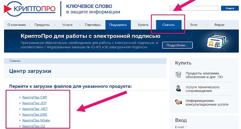 kakoy-kriptoprovayder-ispolzovat-dlya-1s-edo1.jpg kakoy-kriptoprovayder-ispolzovat-dlya-1s-edo1.jpg
