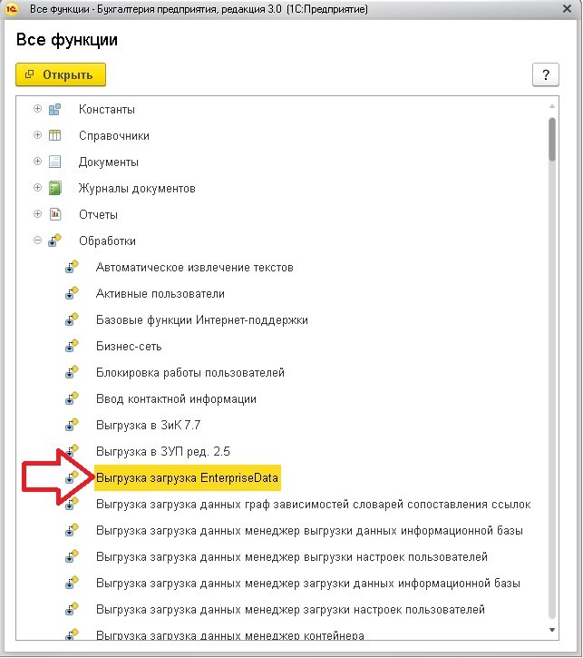 Выгрузить картинки из psd