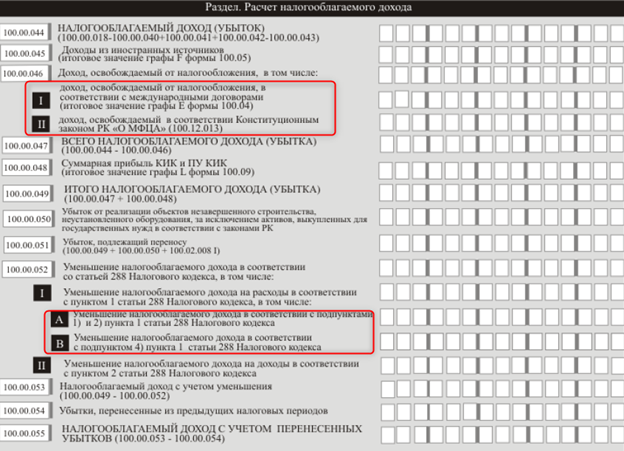 форма 100 кто сдает. Смотреть фото форма 100 кто сдает. Смотреть картинку форма 100 кто сдает. Картинка про форма 100 кто сдает. Фото форма 100 кто сдает форма 100 кто сдает. Смотреть фото форма 100 кто сдает. Смотреть картинку форма 100 кто сдает. Картинка про форма 100 кто сдает. Фото форма 100 кто сдает