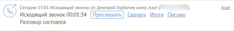 amo2.png