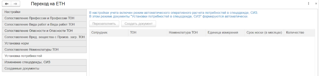 etn-9.png