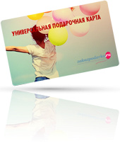 Акция лето подарков 1с итс. Смотреть фото Акция лето подарков 1с итс. Смотреть картинку Акция лето подарков 1с итс. Картинка про Акция лето подарков 1с итс. Фото Акция лето подарков 1с итс
