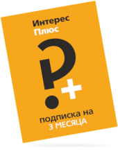 Акция зима подарков для пользователей 1с итс. Смотреть фото Акция зима подарков для пользователей 1с итс. Смотреть картинку Акция зима подарков для пользователей 1с итс. Картинка про Акция зима подарков для пользователей 1с итс. Фото Акция зима подарков для пользователей 1с итс