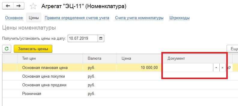 у6.png