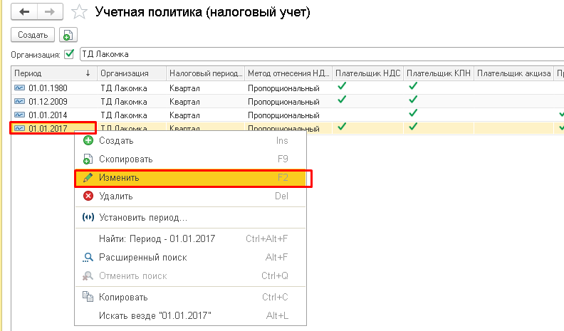 исчисление индивидуального подоходного налога и социальных платежей физических лиц