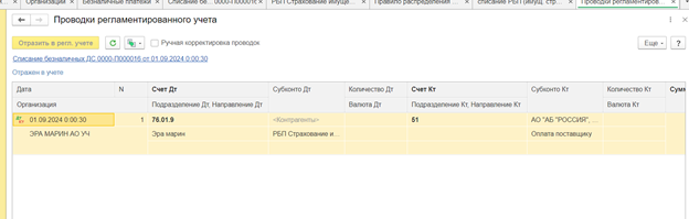 raskhody-budushchikh-periodov-s-vozvratom-deneg9.png raskhody-budushchikh-periodov-s-vozvratom-deneg9.png