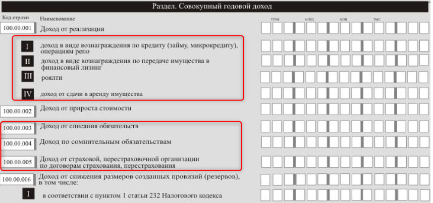 форма 100 кто сдает. Смотреть фото форма 100 кто сдает. Смотреть картинку форма 100 кто сдает. Картинка про форма 100 кто сдает. Фото форма 100 кто сдает форма 100 кто сдает. Смотреть фото форма 100 кто сдает. Смотреть картинку форма 100 кто сдает. Картинка про форма 100 кто сдает. Фото форма 100 кто сдает