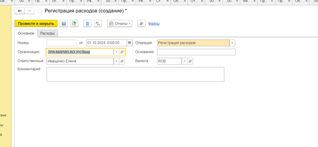 raskhody-budushchikh-periodov-s-vozvratom-deneg27.png raskhody-budushchikh-periodov-s-vozvratom-deneg27.png