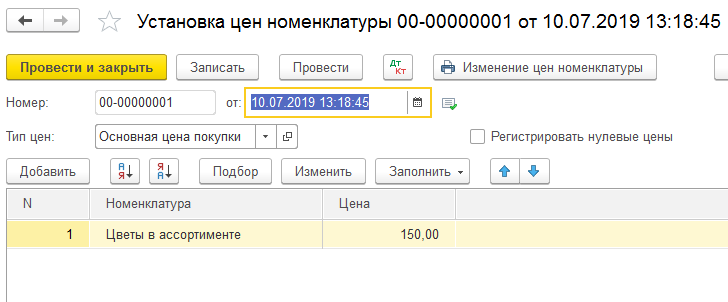 у8.png