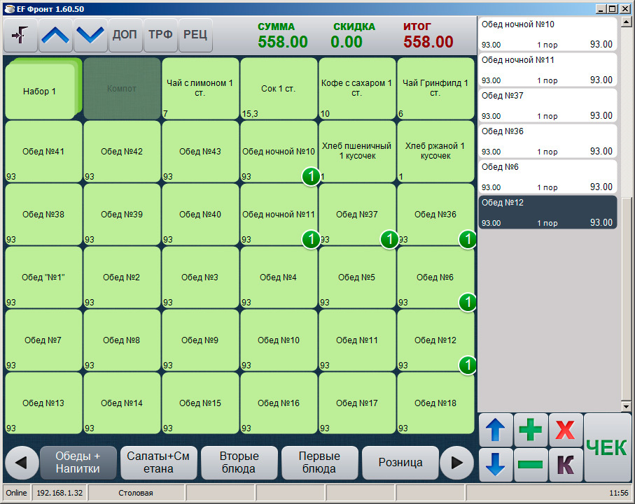 Пользователя