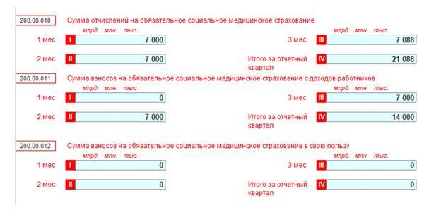 как заполнить дополнительную декларацию 200. Смотреть фото как заполнить дополнительную декларацию 200. Смотреть картинку как заполнить дополнительную декларацию 200. Картинка про как заполнить дополнительную декларацию 200. Фото как заполнить дополнительную декларацию 200