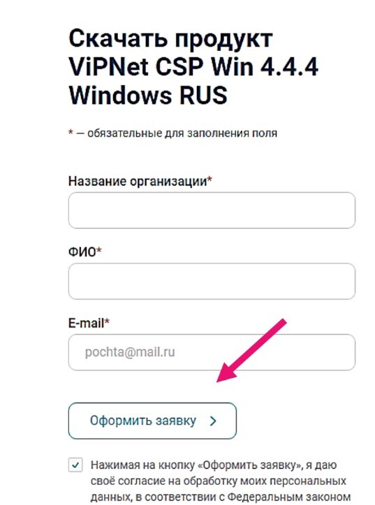 kakoy-kriptoprovayder-ispolzovat-dlya-1s-edo9.jpg kakoy-kriptoprovayder-ispolzovat-dlya-1s-edo9.jpg