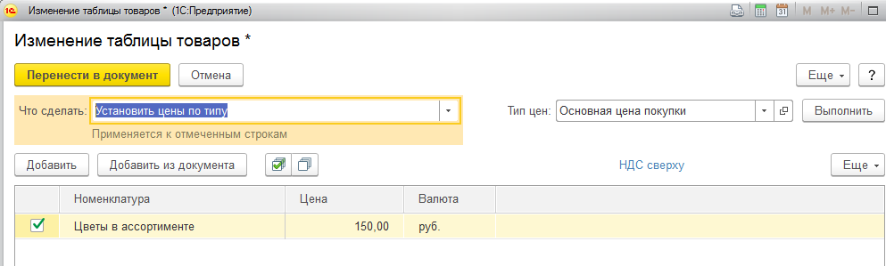 у9.png