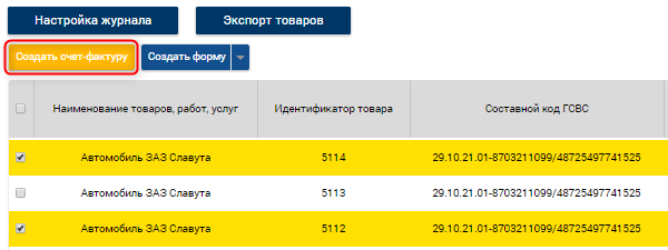 в модуль виртуальный склад ис эсф получена фно 328 061803072021n00346 что делать. Смотреть фото в модуль виртуальный склад ис эсф получена фно 328 061803072021n00346 что делать. Смотреть картинку в модуль виртуальный склад ис эсф получена фно 328 061803072021n00346 что делать. Картинка про в модуль виртуальный склад ис эсф получена фно 328 061803072021n00346 что делать. Фото в модуль виртуальный склад ис эсф получена фно 328 061803072021n00346 что делать
