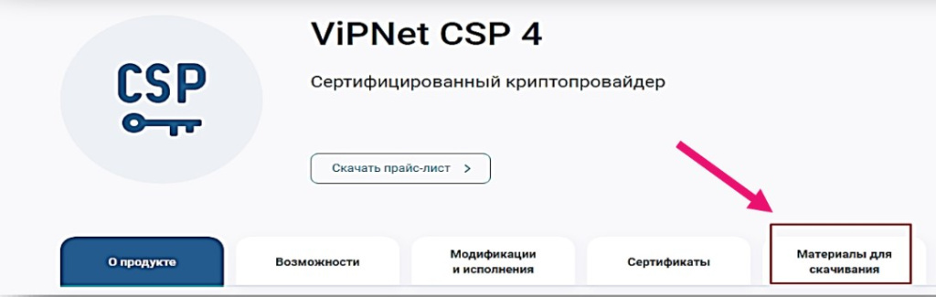 kakoy-kriptoprovayder-ispolzovat-dlya-1s-edo7.jpg kakoy-kriptoprovayder-ispolzovat-dlya-1s-edo7.jpg