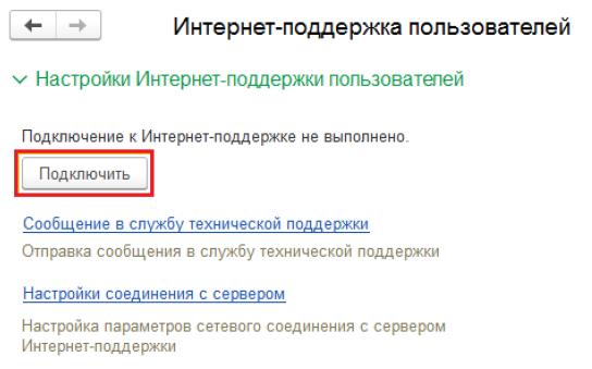 kak-podklyuchit-internet-podderzhku-1s4.png kak-podklyuchit-internet-podderzhku-1s4.png