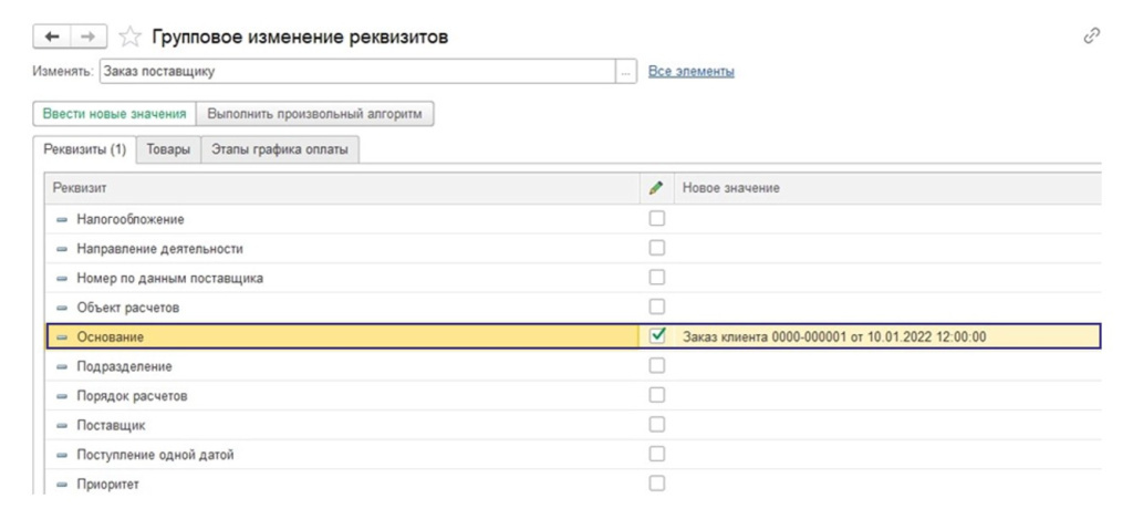 zakazy-v-1s-kompleksnaya-avtomatizatsiya10.jpg zakazy-v-1s-kompleksnaya-avtomatizatsiya10.jpg