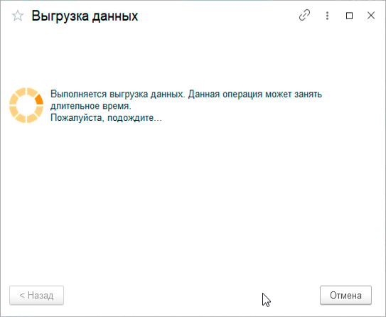 kak-perenesti-i-zagruzit-bazu-v-oblako-1s-fresh14.png kak-perenesti-i-zagruzit-bazu-v-oblako-1s-fresh14.png