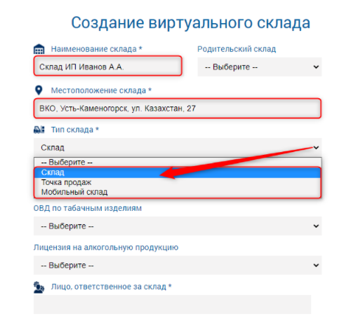 виртуальный склад что это такое. Смотреть фото виртуальный склад что это такое. Смотреть картинку виртуальный склад что это такое. Картинка про виртуальный склад что это такое. Фото виртуальный склад что это такое
