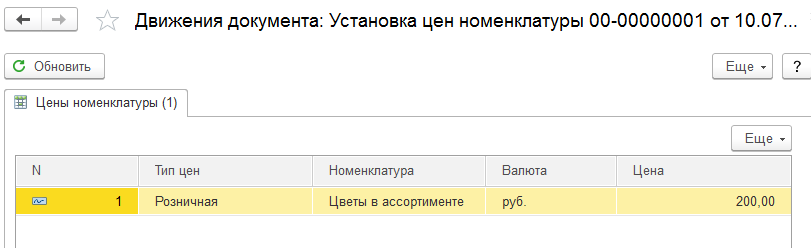 у13.png