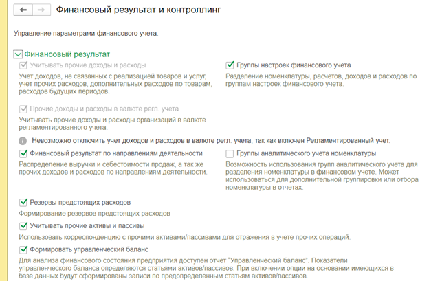 raskhody-budushchikh-periodov-s-vozvratom-deneg13.png raskhody-budushchikh-periodov-s-vozvratom-deneg13.png