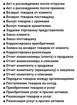 kak-uchityvat-nds-pri-usn-v-1s-3.png kak-uchityvat-nds-pri-usn-v-1s-3.png