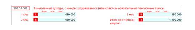 как заполнить дополнительную декларацию 200. Смотреть фото как заполнить дополнительную декларацию 200. Смотреть картинку как заполнить дополнительную декларацию 200. Картинка про как заполнить дополнительную декларацию 200. Фото как заполнить дополнительную декларацию 200