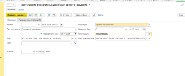 raskhody-budushchikh-periodov-s-vozvratom-deneg12.png raskhody-budushchikh-periodov-s-vozvratom-deneg12.png
