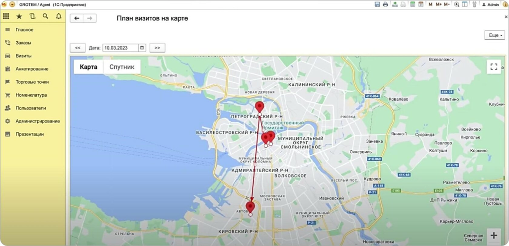 kontrol-torgovykh-predstaviteley-problemy-otrasli-i-sposoby-resheniya2.png