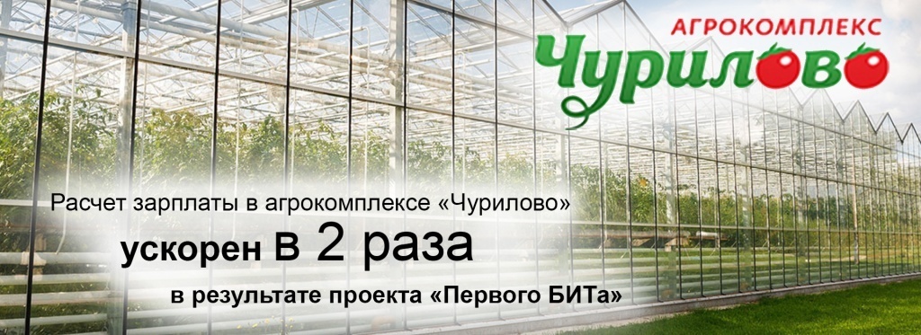 Виртуальная карта агрокомплекс