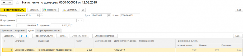 гпх7.png