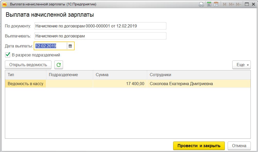 гпх8.png