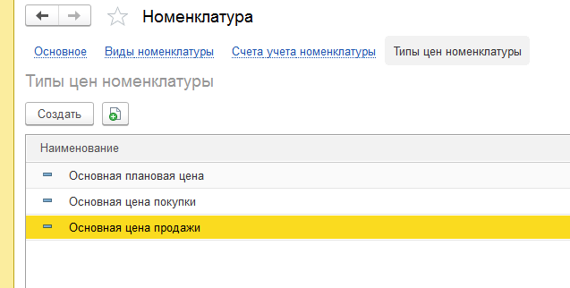 у1.png