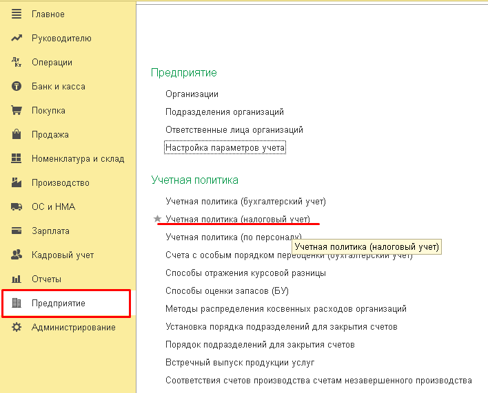 исчисление индивидуального подоходного налога и социальных платежей физических лиц