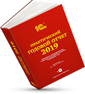 Акция зима подарков для пользователей 1с итс. Смотреть фото Акция зима подарков для пользователей 1с итс. Смотреть картинку Акция зима подарков для пользователей 1с итс. Картинка про Акция зима подарков для пользователей 1с итс. Фото Акция зима подарков для пользователей 1с итс