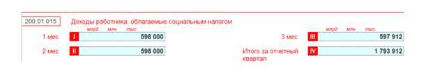 как заполнить дополнительную декларацию 200. Смотреть фото как заполнить дополнительную декларацию 200. Смотреть картинку как заполнить дополнительную декларацию 200. Картинка про как заполнить дополнительную декларацию 200. Фото как заполнить дополнительную декларацию 200