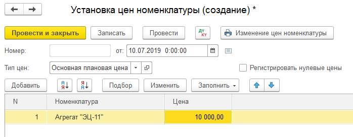 у7.png