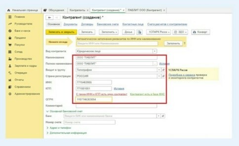 как открыть свою брокерскую компанию