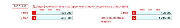 как заполнить дополнительную декларацию 200. Смотреть фото как заполнить дополнительную декларацию 200. Смотреть картинку как заполнить дополнительную декларацию 200. Картинка про как заполнить дополнительную декларацию 200. Фото как заполнить дополнительную декларацию 200