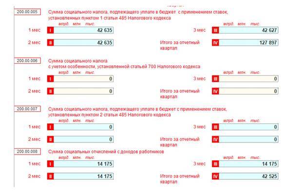 как заполнить дополнительную декларацию 200. Смотреть фото как заполнить дополнительную декларацию 200. Смотреть картинку как заполнить дополнительную декларацию 200. Картинка про как заполнить дополнительную декларацию 200. Фото как заполнить дополнительную декларацию 200
