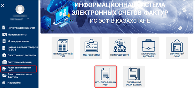 как сделать акт сдачи приемки оказанных услуг в 1с. Смотреть фото как сделать акт сдачи приемки оказанных услуг в 1с. Смотреть картинку как сделать акт сдачи приемки оказанных услуг в 1с. Картинка про как сделать акт сдачи приемки оказанных услуг в 1с. Фото как сделать акт сдачи приемки оказанных услуг в 1с