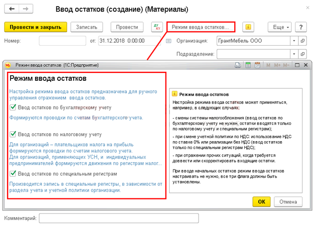 Курсовые Разницы При Начальном Вводе Курсовые Разницы При Начальном Вводе