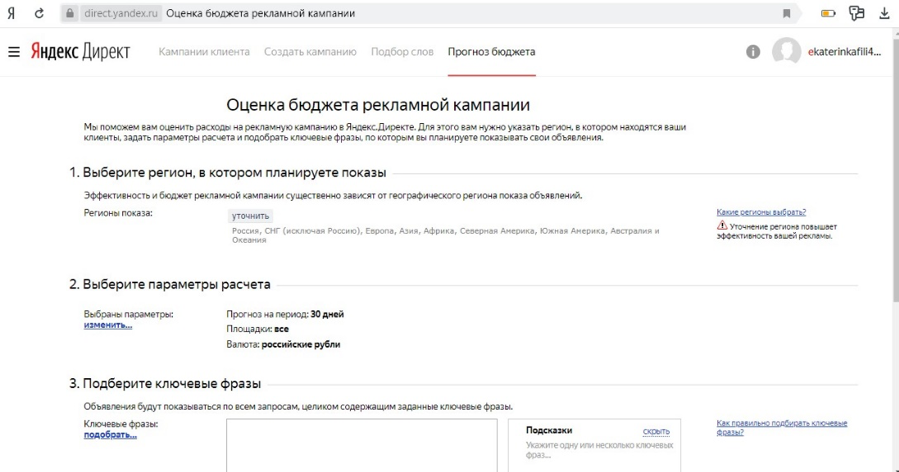 какие данные вам будут необходимы для составления квартального маркетингового плана. Смотреть фото какие данные вам будут необходимы для составления квартального маркетингового плана. Смотреть картинку какие данные вам будут необходимы для составления квартального маркетингового плана. Картинка про какие данные вам будут необходимы для составления квартального маркетингового плана. Фото какие данные вам будут необходимы для составления квартального маркетингового плана