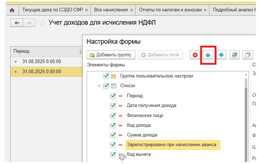 avans-bolshe-zarplaty-za-mesyats6.png avans-bolshe-zarplaty-za-mesyats6.png